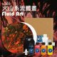 Acrylic pouring material package-2